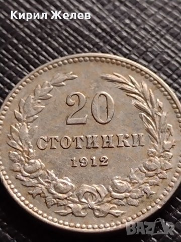МОНЕТА 20 стотинки 1912г. ЦАРСТВО БЪЛГАРИЯ ПЕРФЕКТНО СЪСТОЯНИЕ РЯДКА ЗА КОЛЕКЦИОНЕРИ 35736, снимка 2 - Нумизматика и бонистика - 39537814
