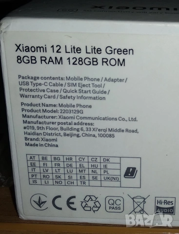 Xiaomi 12 lite, снимка 4 - Xiaomi - 54342763