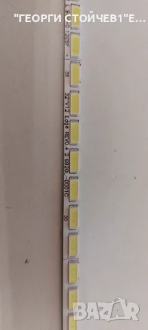 32'' V12 Edge REV0.4 2 6920L-0001C  , снимка 5 - Части и Платки - 49183260