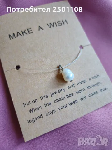 Чокър колие с естествена перла