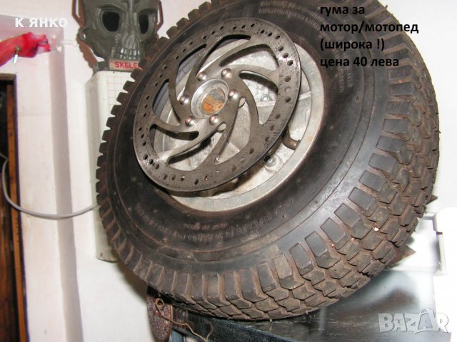 амортисьори за мотор  продавам, снимка 7 - Мотоциклети и мототехника - 31344591