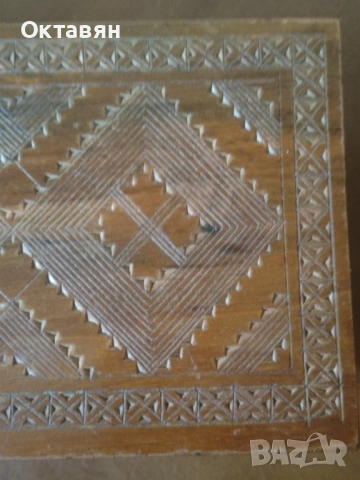 Дървена кутия за сигари/табакера, снимка 14 - Антикварни и старинни предмети - 53931615