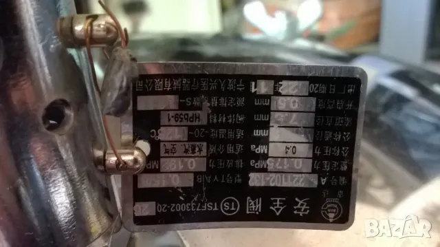 Автоклав - стерилизатор, снимка 3 - Медицинска апаратура - 48865081