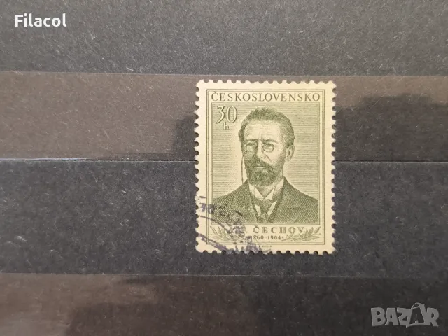 Чехословакия Личности 1954 Чехов