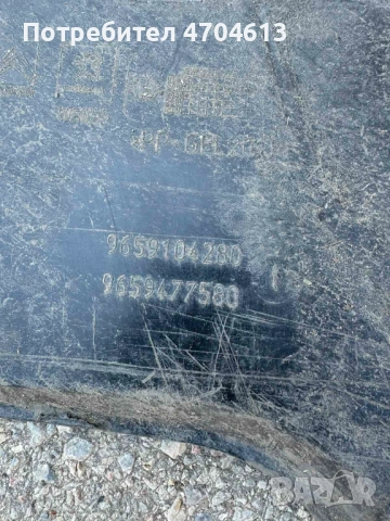 Кора под двигателя на Пежо Peugeot 3008 само за 30Eur. 9659104280 9659477580, снимка 4 - Части - 53136431