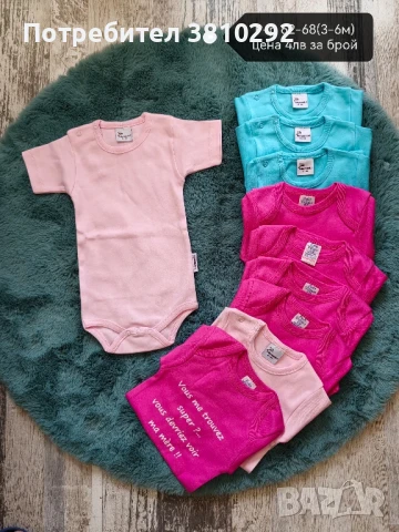 нови детски дрешки , снимка 18 - Детски комплекти - 51267390