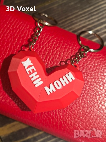 Персонализиран Ключодържател Сърце, с оригинален дизайн/Магнитен ключодържател, снимка 3 - Романтични подаръци - 51637387
