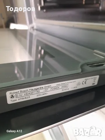 Фурна за вграждане и керамичен плот с котлони Bosch HEA33T150, 66 л , снимка 6 - Печки, фурни - 48603886