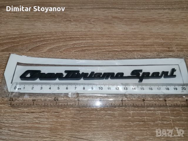Maserati Granturismo Sport Мазерати Грантурисмо Спорт Емблема Лого, снимка 5 - Аксесоари и консумативи - 34178346
