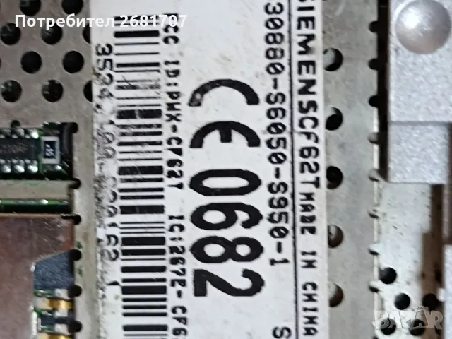телефон Сименс CF62T, снимка 4 - Siemens - 49507460