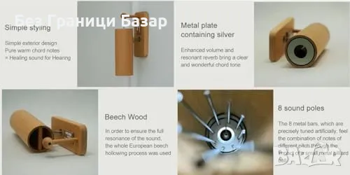 Нов Винтидж дървен звънец за врата 432Hz – за дом, офис, градина ретро стил , снимка 3 - Други стоки за дома - 49734891