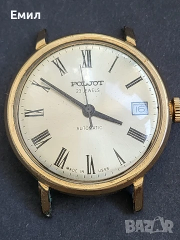 Колекционерски часовник POLJOT AUTOMATIC AU10, снимка 2 - Колекции - 50827662