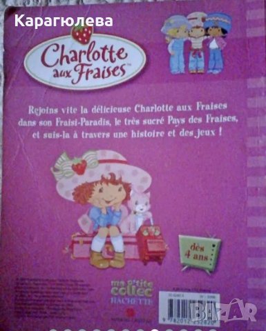 Учебници, тетрадки, помагала: немски, руски, френски език, снимка 7 - Учебници, учебни тетрадки - 42597122