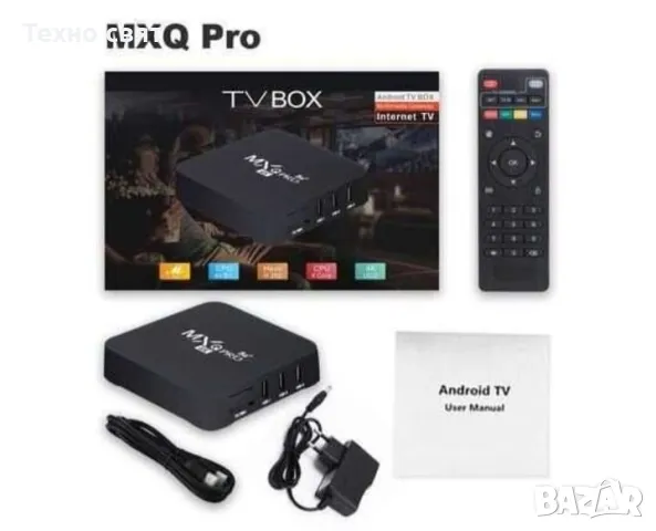 8GB RAM/128GB ROM MXQ PRO/ТВ БОКС за онлайн телевизия tv box, снимка 5 - Приемници и антени - 48918249