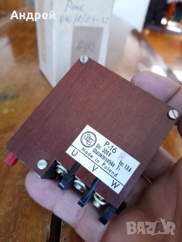 Старо Термично реле P-16 #3, снимка 2 - Други ценни предмети - 36961496