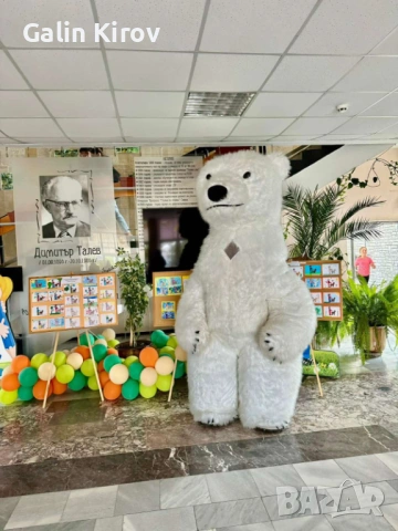 Герои за различни поводи!