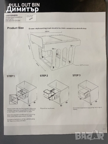 Промо!!! Контейнер органайзер, снимка 10 - Аксесоари за кухня - 49578427