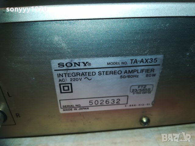 sony stereo amplifier-made in japan & 2002211021, снимка 14 - Ресийвъри, усилватели, смесителни пултове - 31884426