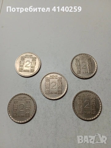 БЪЛГАРСКИ МОНЕТИ 