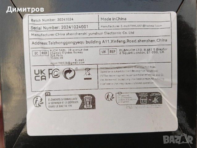 крушки H4 лед, снимка 4 - Аксесоари и консумативи - 53005300