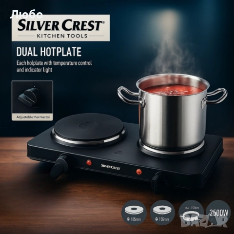 Двоен котлон SilverCrest - 2500W – две ястия едновременно, снимка 7 - Котлони - 52721573