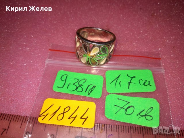 ФЛОРАЛЕН ЕМАЙЛИРАН СРЕБЪРЕН ПРЪСТЕН СРЕБРО 925 АНГЛИЙСКИ СТАРА РЪЧНА ИЗРАБОТКА 41844, снимка 5 - Пръстени - 44405920