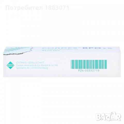 Кордес 10% гел 30гр. / Cordes 10% Gel 30g. Крем против АКНЕ с Бензоилпероксид, снимка 9 - Други - 29637998