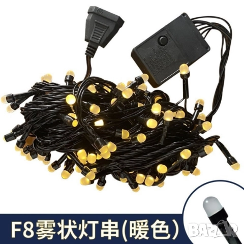 Водоустойчиви коледни LED лампички „Звездно небе“ – 50 метра, 240 светлини 🎄✨, снимка 15 - Други - 51990869