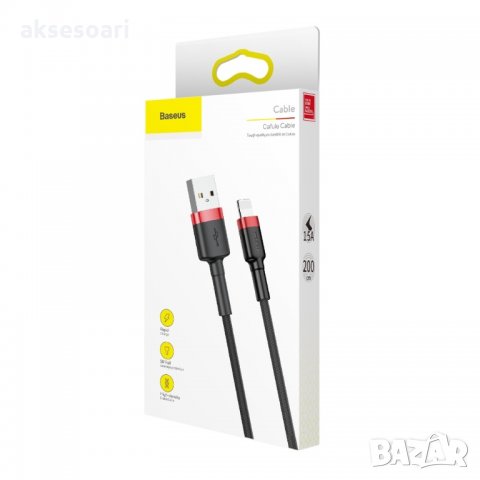 BASEUS CALKLF-R91 - USB Lightning кабел с оплетка за iPhone, iPad и iPod (3 метра), снимка 1 - Калъфи, кейсове - 29462125