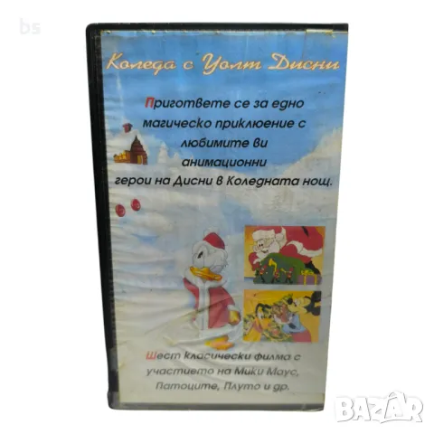 Коледа с Уолт Дисни - видео касета, снимка 2 - Анимации - 42662730