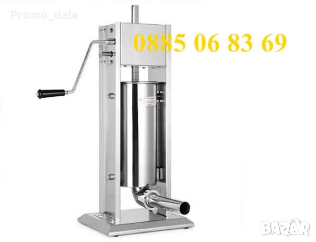 Пълначка за месо, кайма, наденица, суджук, луканка – 7 литра