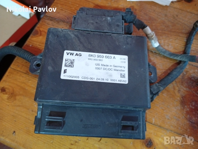  Подлакътник за Фолксваген Пасат 6 , снимка 17 - Части - 52969096