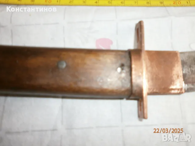 Кама Вълчи зъб, снимка 8 - Антикварни и старинни предмети - 49604615