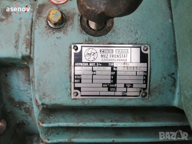 Електрически двигател 22 кв, снимка 4 - Електродвигатели - 40726137