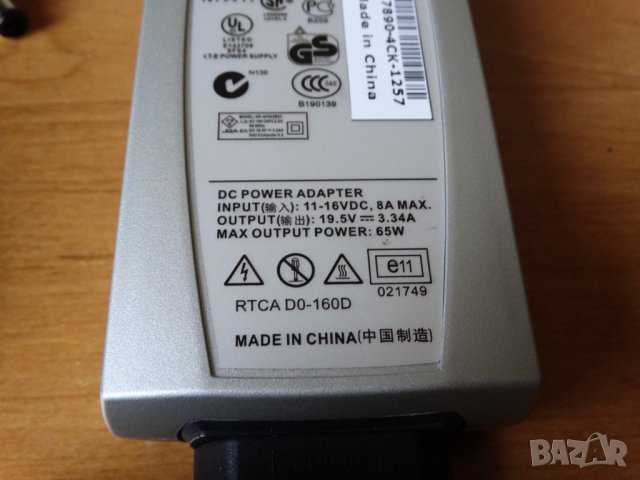 DELL HP-AF065B83 - 65W висок клас комбиниран захранващ адаптер ..., снимка 8 - Лаптоп аксесоари - 37965131