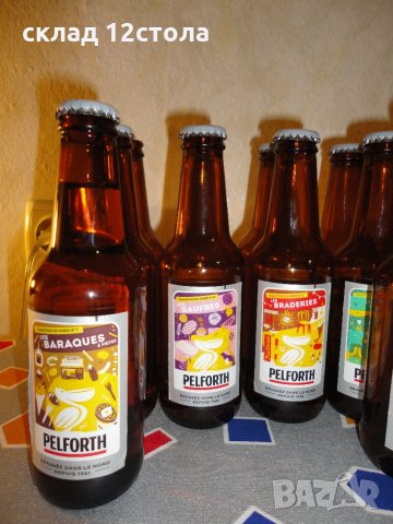 Бирени бутилки, снимка 7 - Колекции - 29701566