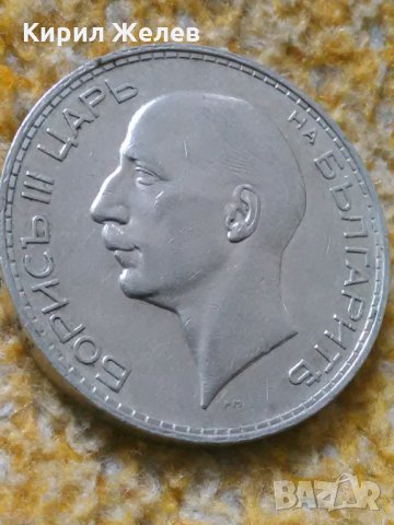 Сребърна монета 100 лева 1937 г 19279 , снимка 4 - Нумизматика и бонистика - 31324367