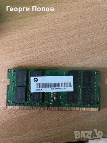 РАМ Памет DDR4 - 16GB Laptop / RAM DDR4 - 16GB Laptop, снимка 5 - RAM памет - 51962062
