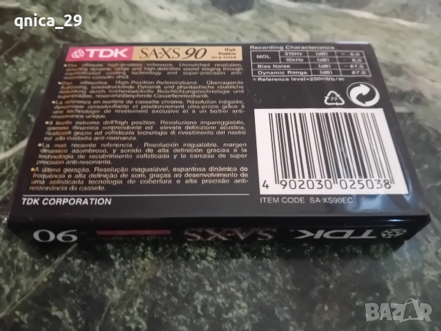 TDK SA-XS 90, снимка 2 - Декове - 53028736
