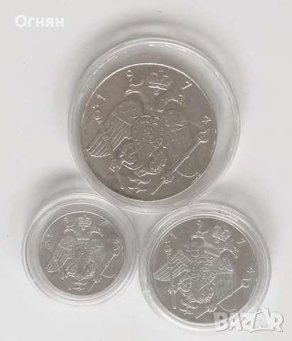 Лот 3,6 и 12 паунда Кипър 1977 Архимандрит Макариос сребро 925/1000, снимка 2 - Нумизматика и бонистика - 49561963