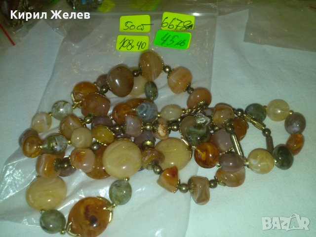 ХАЛЦЕДОН и ЯСПИС СТАРО БРОНЗОВО ПОЗЛАТЕНО КОЛИЕ 66781, снимка 7 - Колиета, медальони, синджири - 29555783