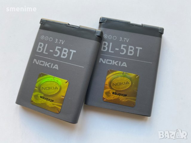 Батерия за Nokia 7510 Supernova BL-5BT