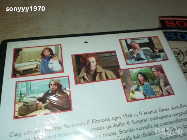 СКЪПИ МИКЕЛЕ ДВД 2205252125, снимка 10 - DVD филми - 50393612