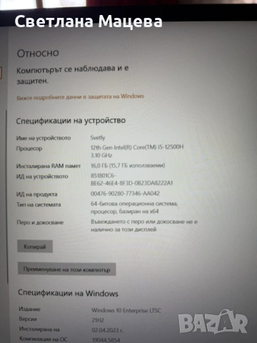  Лаптоп Acer N22C1 , снимка 7 - Лаптопи за дома - 53884918