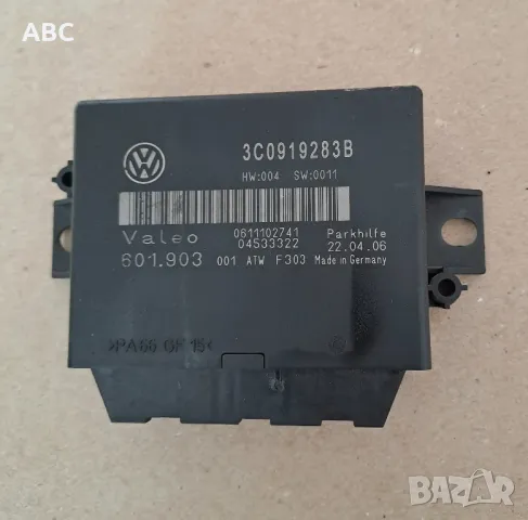 Модул парктроник Passat B6 , снимка 3 - Части - 48392402