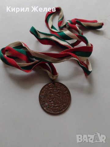 Стар медал за колекция декорация ГРАДСКИ СЪВЕТ НА БСФС СОФИЯ - 25941