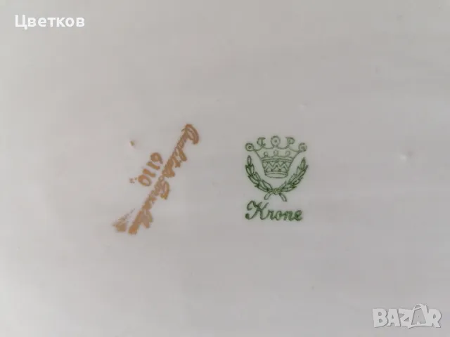 Супник с черпак,овално плато и чиния "Krone Qualitats Porcellan", снимка 10 - Антикварни и старинни предмети - 49616499