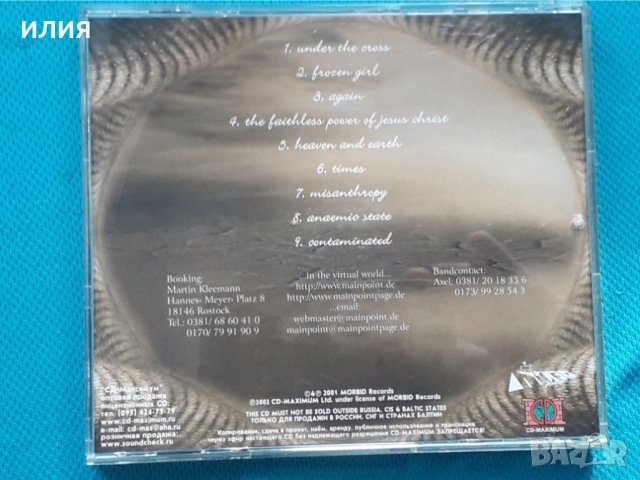 Mainpoint – 2000 - Heaven / Earth(Goth Rock,Heavy Metal), снимка 8 - CD дискове - 42921693