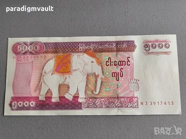 Банкнота - Мианмар - 5000 киата UNC | 2009г.