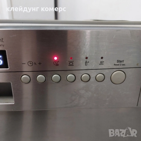 Съдомиялна за под плот NEFF EXCELLENT шир.60см. 13комплекта А+++, снимка 5 - Съдомиялни - 52316983